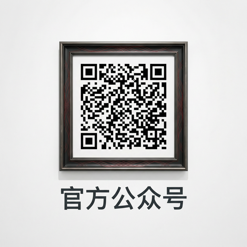 含羞草黄公众号二维码